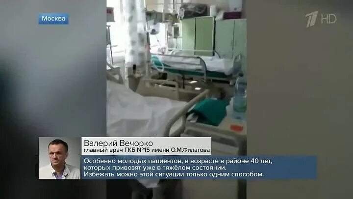 Павел владимирович реанимация 4 67 больница фото Психиатрическая больница плеханова липецк