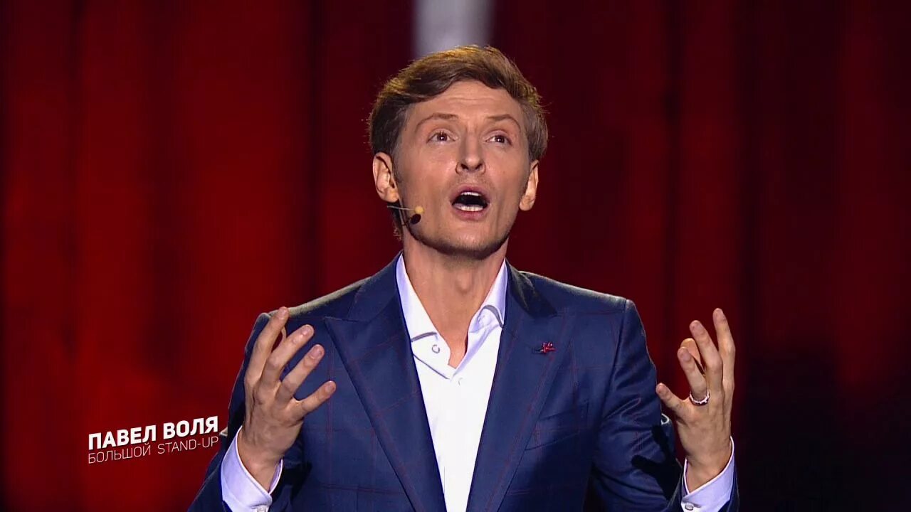 Павел воля фото 2024 Павел Воля - Новогоднее желание - смотреть фрагмент видео онлайн из "Концерт "ПА