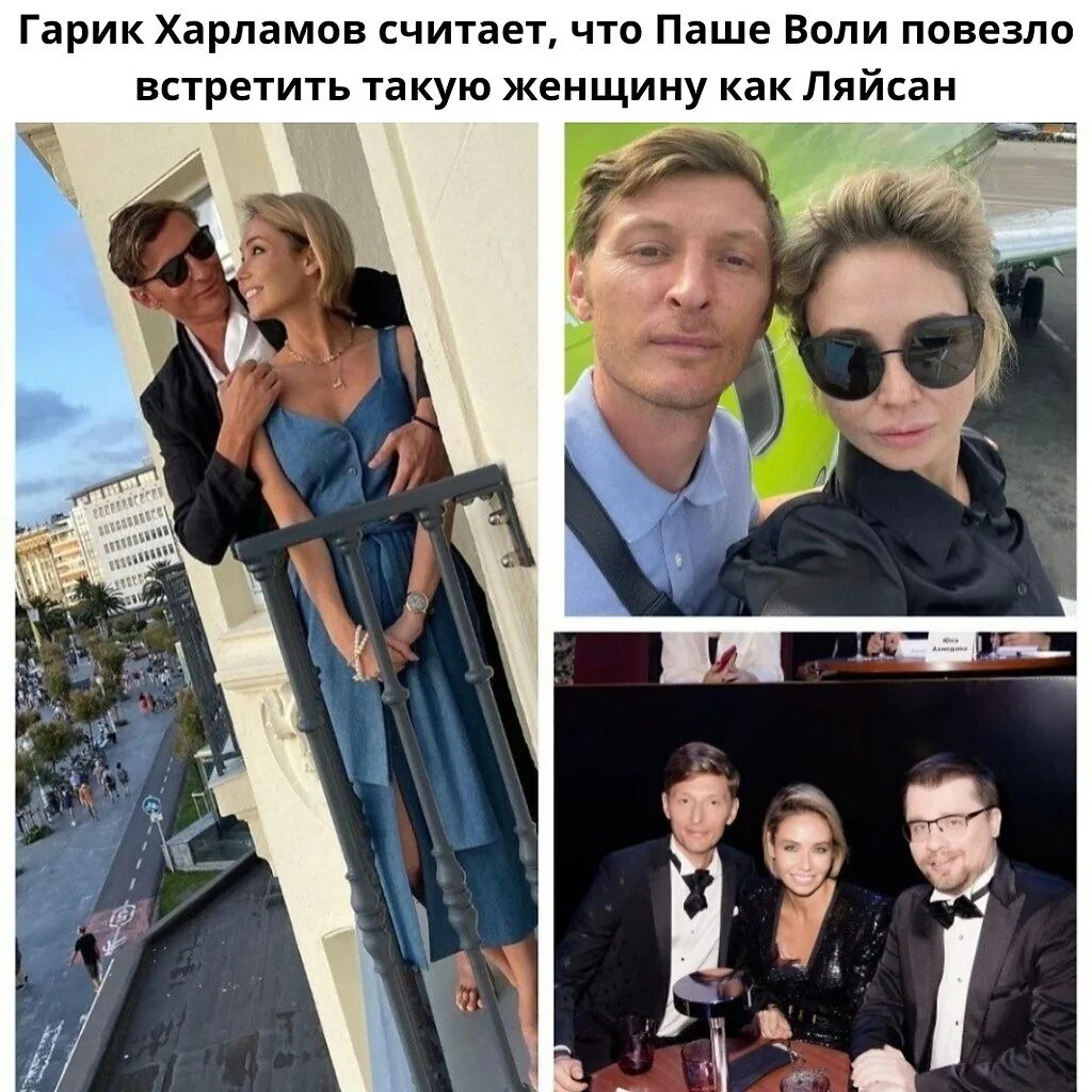 Павел воля фото со свадьбы Классная она и порядочная