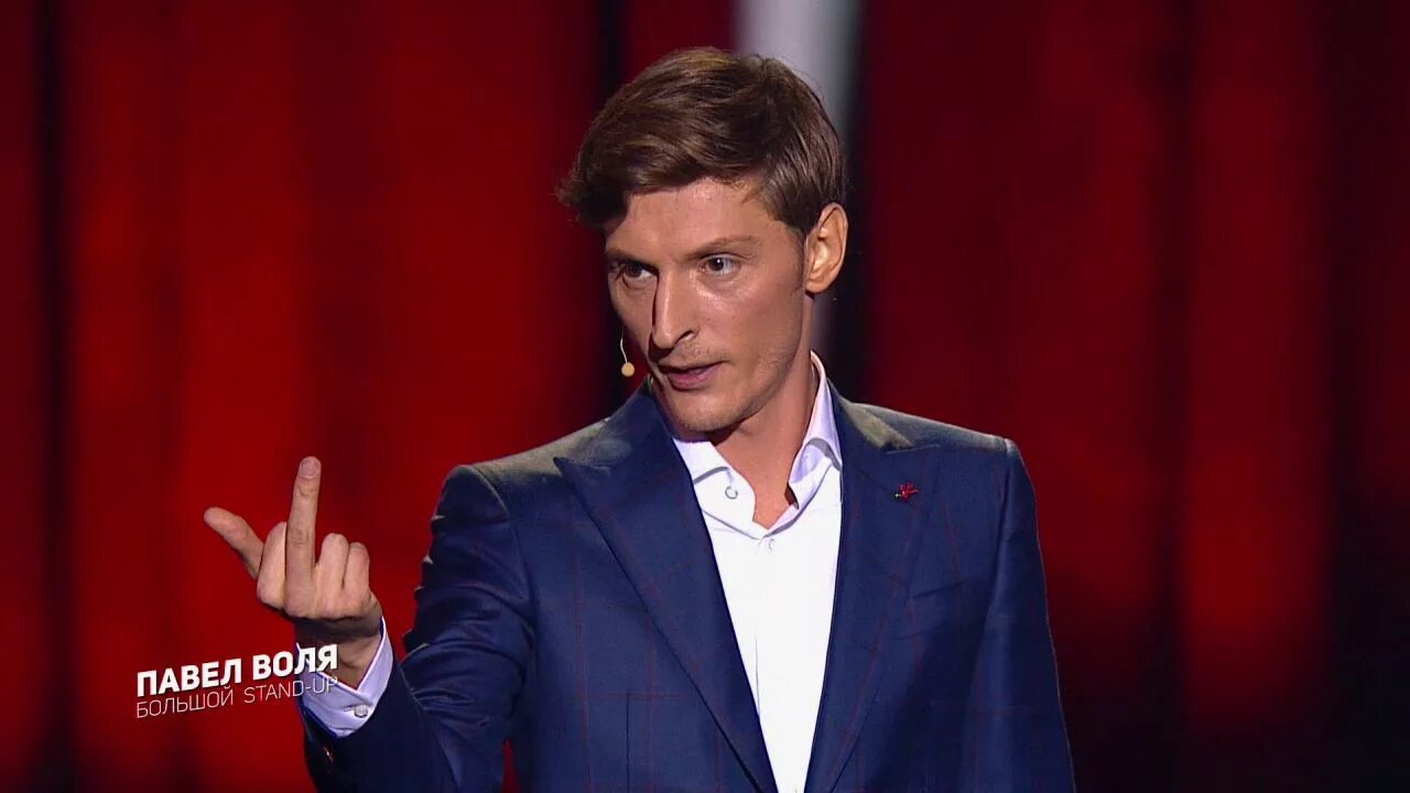 Павел воля про фото Павел Воля - Чип и универсальная электронная карта - смотреть фрагмент видео онл
