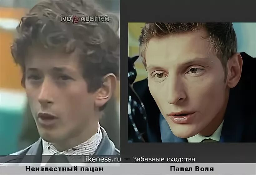 Павел воля в детстве фото Павел Воля в детстве? (Часть 2) :: Забавные сходства