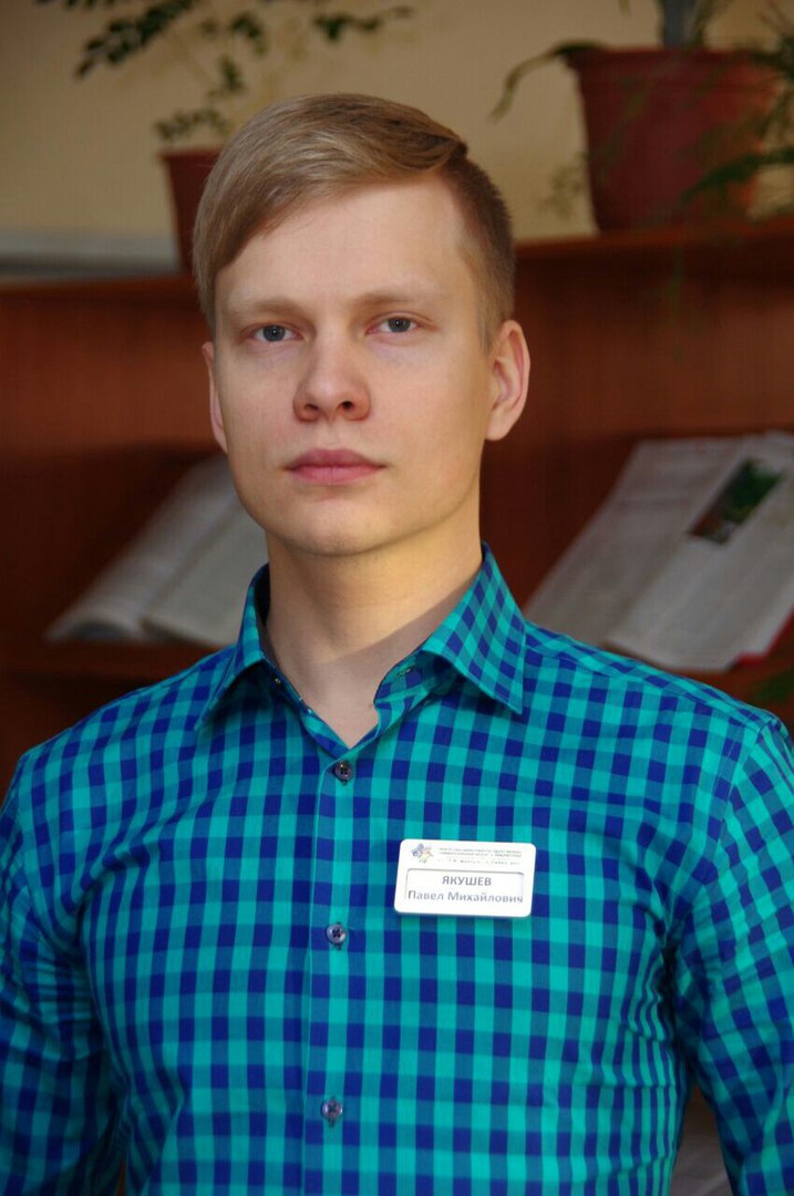 Павел якушев тюмень сын якушева фото Pavel is on Couchsurfing! Couchsurfing