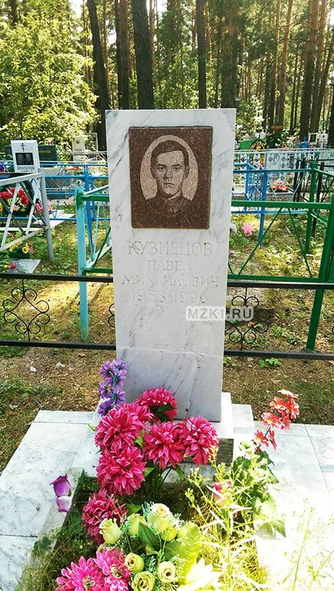 Павел зеленин курганская опг фото биография Участники Курганской ОПГ - видео