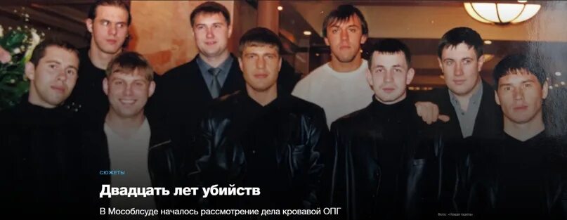Павел зеленин курганская опг фото биография Опг миасс