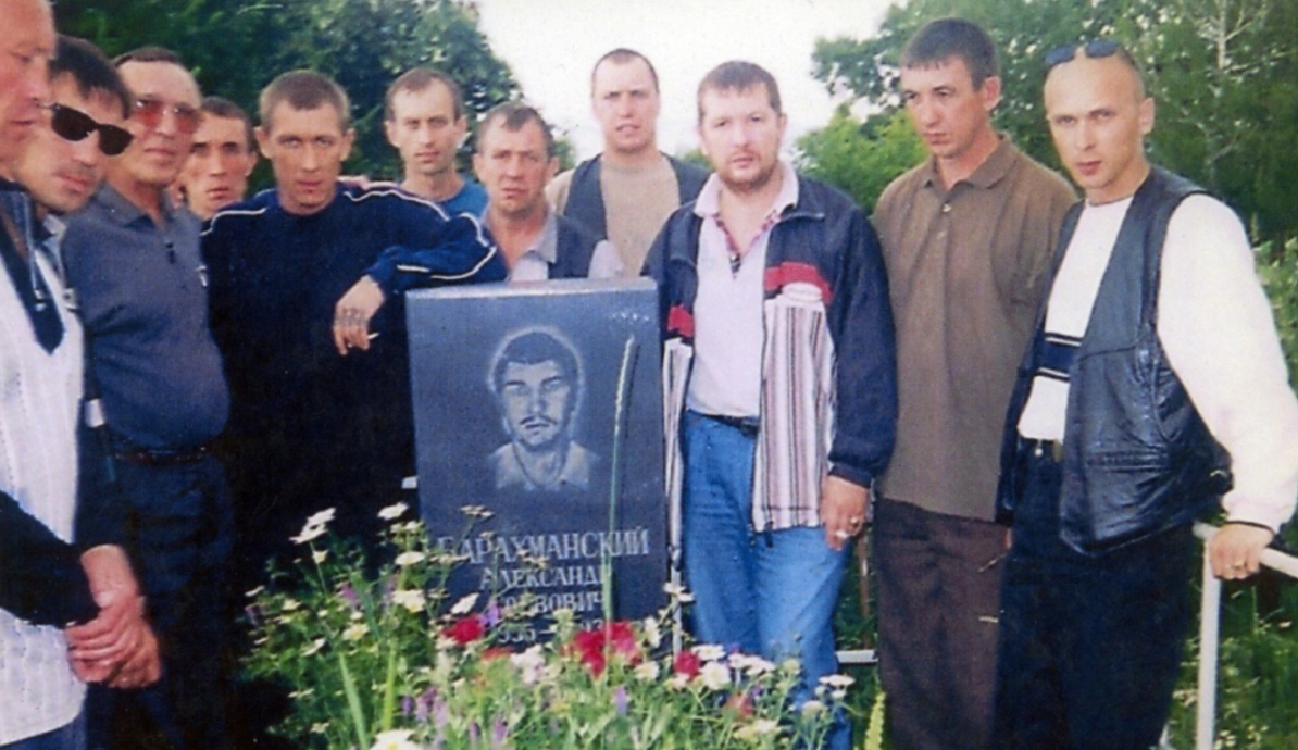 Павел зеленин опг фото Макоша - Политика в Рашке
