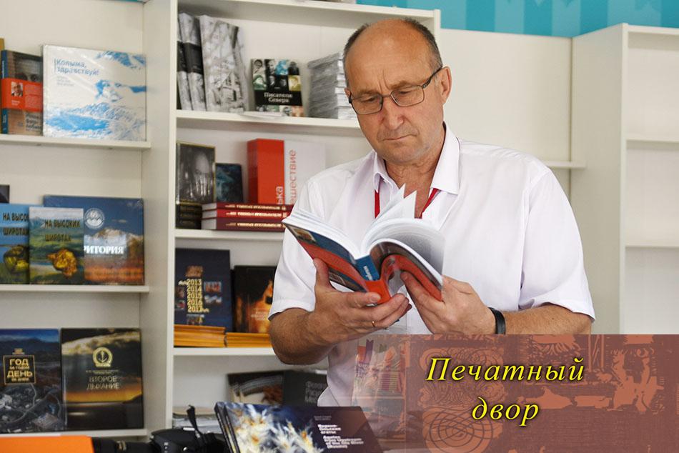 Павел жданов лукойл фото Издательство "Охотник" и его директор Павел Жданов : Статья : ПКПБ им. А. М. Гор