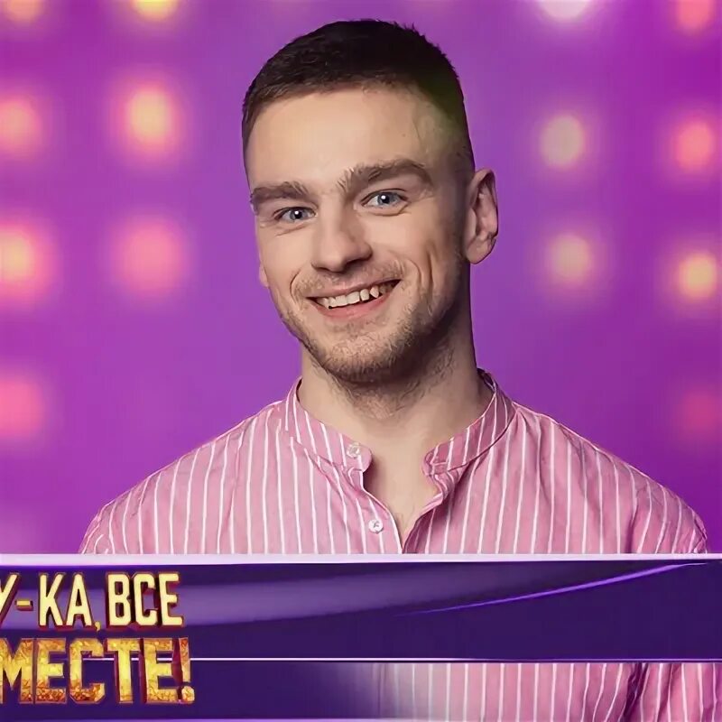 Павел жуков фото Жуков математик