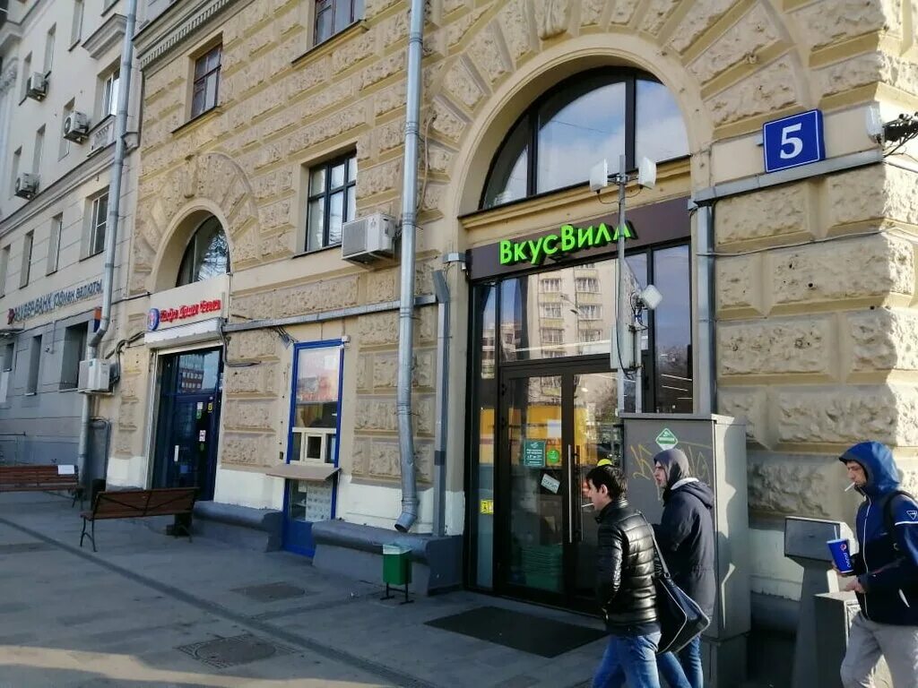 Павелецкая ул зацепский вал 16 фото Permanently closed: Заубер банк, currency exchange, Moscow, Zatsepsky Val Street