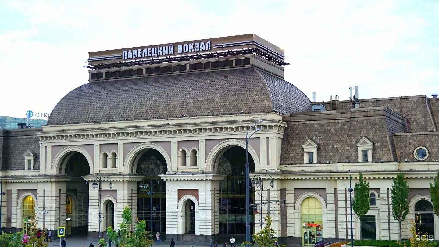 Павелецкий павелецкая площадь 1а стр 1 фото Гостиницы в районе павелецкого вокзала в москве: найдено 85 изображений