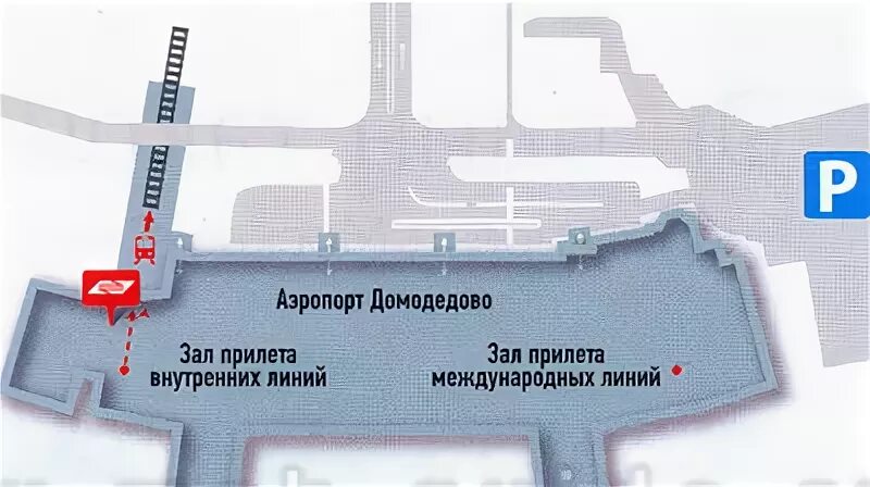 Павелецкий вокзал аэроэкспресс фото Как уехать из Домодедово в Москву?
