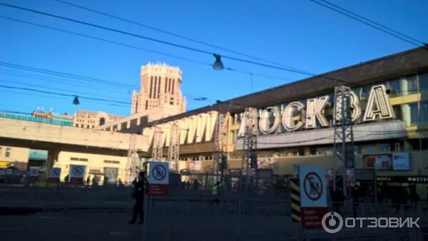 Павелецкий вокзал фото 2024 Отзыв о Павелецкий вокзал (Россия, Москва) хороший, удобный вокзал.