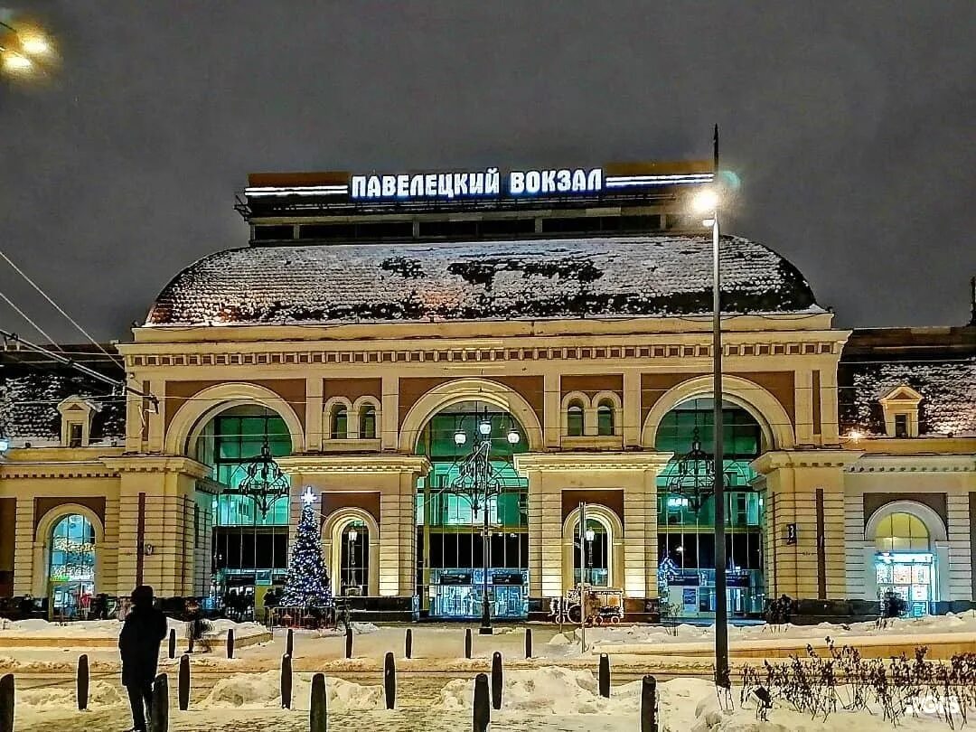 Павелецкий вокзал фото 2024 Павелецкий вокзал, Павелецкая площадь, 1а ст1, Москва - 2ГИС
