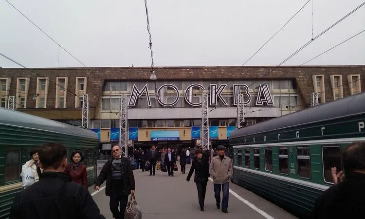 Павелецкий вокзал фото перрона Павелецкий вокзал. : LiveInternet - Российский Сервис Онлайн-Дневников