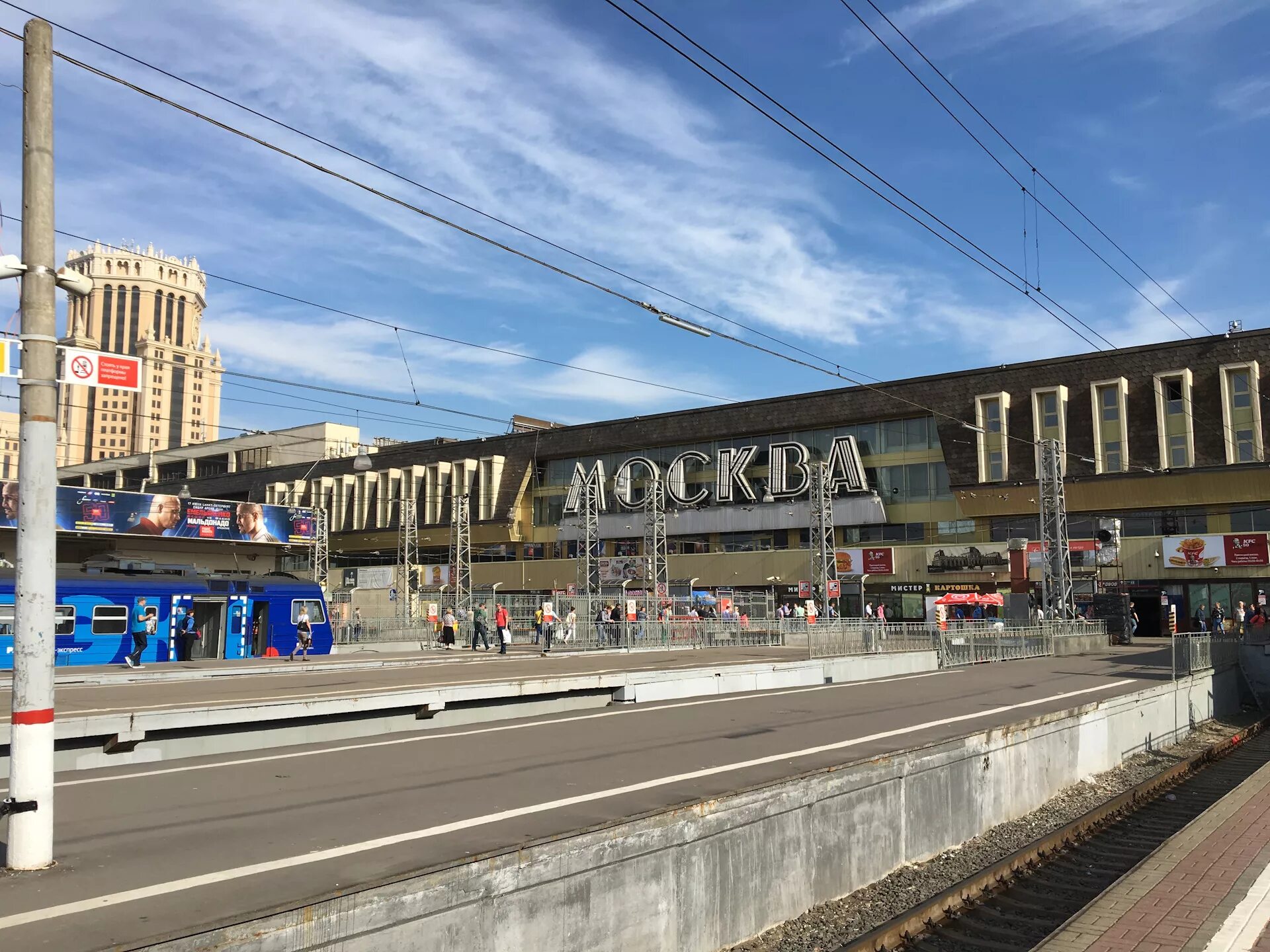 Павелецкий вокзал фото перрона Из Москвы в Крым на выходные. - DRIVE2