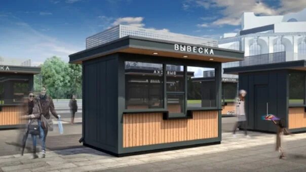 Павильон набережная ул 29 фото 10 Junho no UIA "Parques de Veliky Novgorod" será realizado um leilão aberto par
