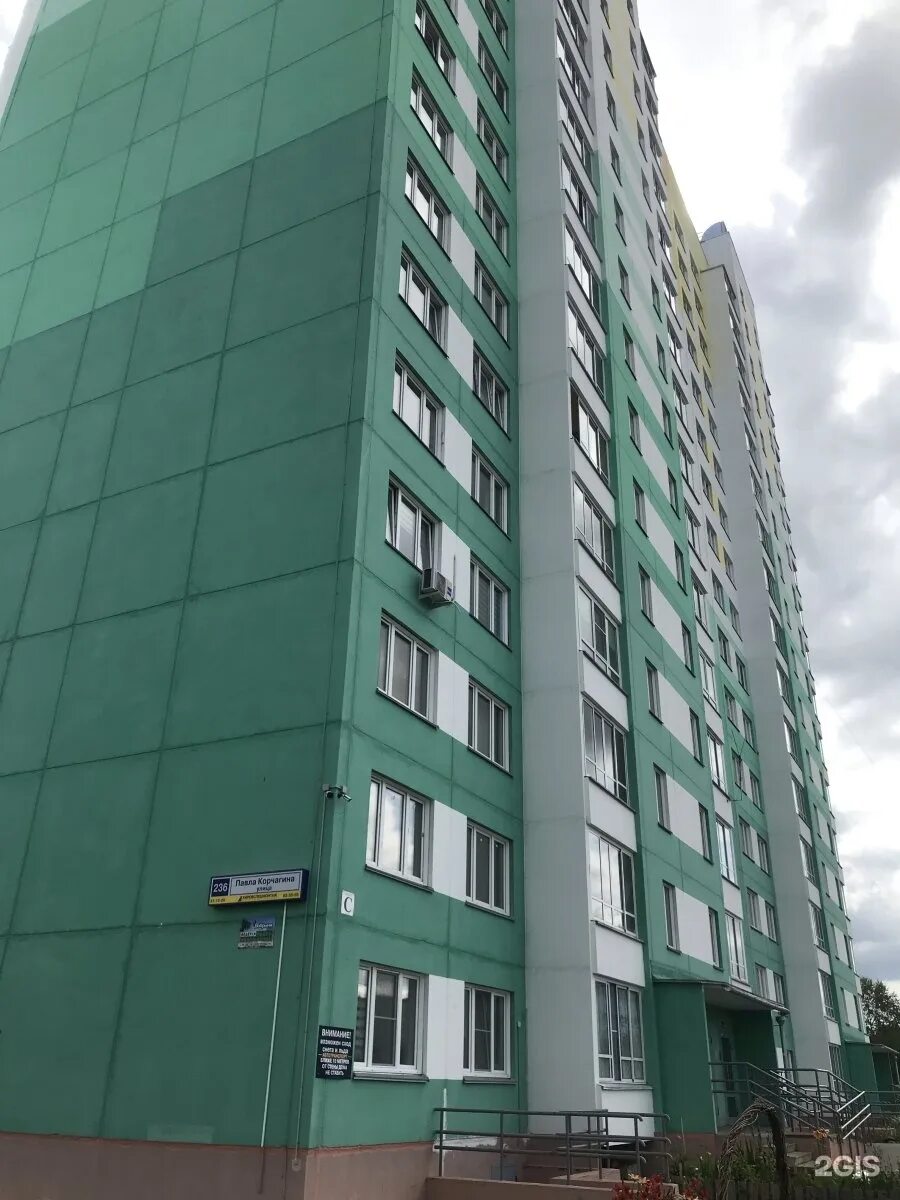 Павла корчагина 225 киров фото Улица Павла Корчагина, 236 в Кирове - 2ГИС