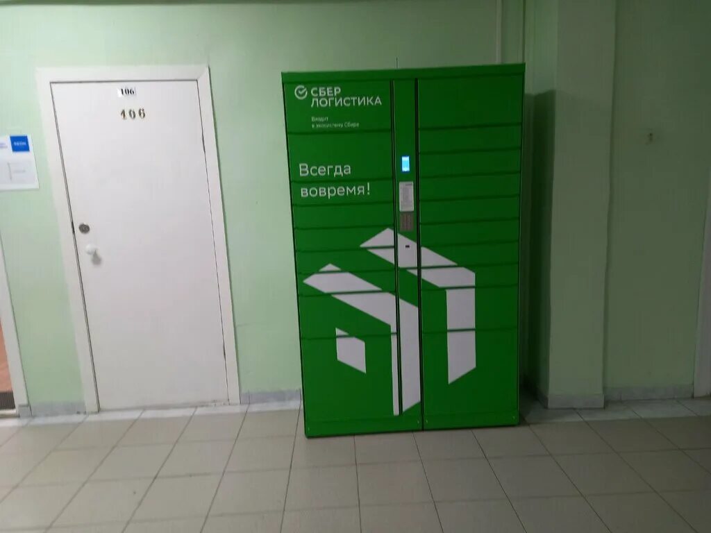 Павла корчагина 225 киров фото Сберлогистика, parcel automat, Kirov, Kominternovskiy microdistrict, ulitsa Pavl