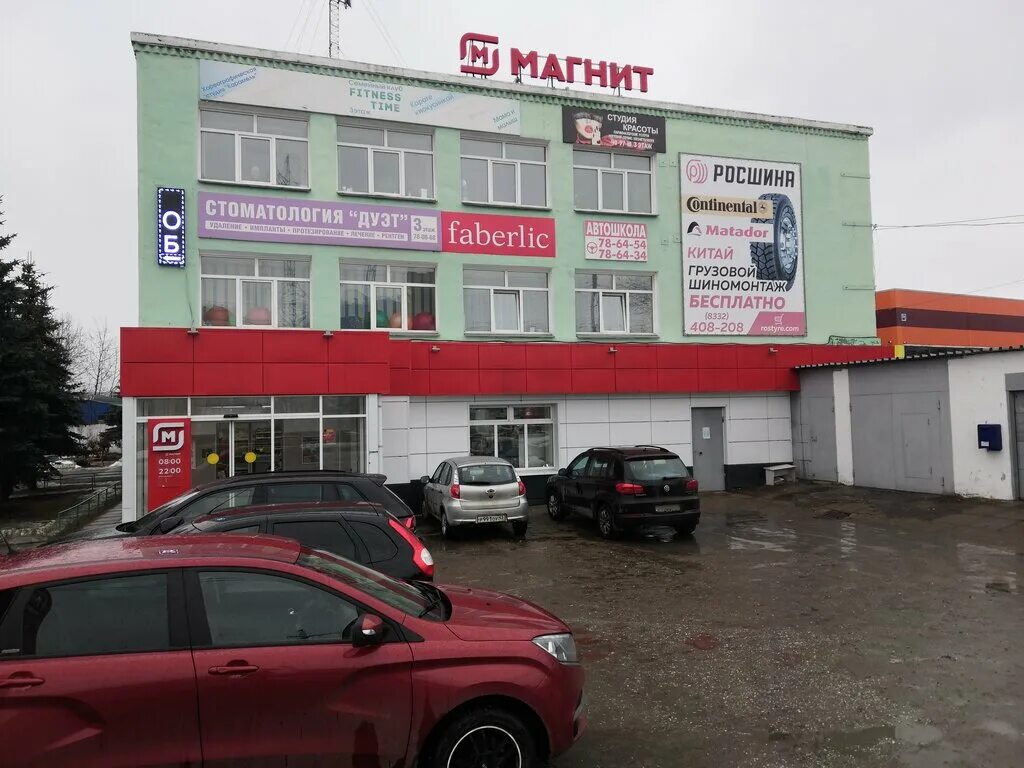 Павла корчагина 225 киров фото Больше не работает: Fitness time, фитнес-клуб, Киров, микрорайон Коминтерновский
