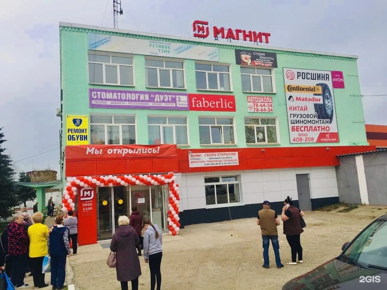 Павла корчагина 225 киров фото Киров ул павла корчагина карта