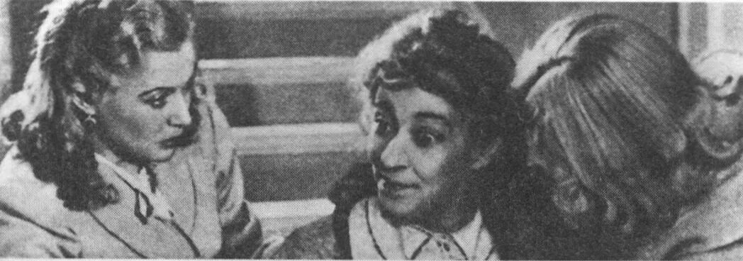Павла леонтьевна вульф и раневская фото И.Д. Фролов. "Любовь Орлова. В гриме и без грима" :: Иллюстрации