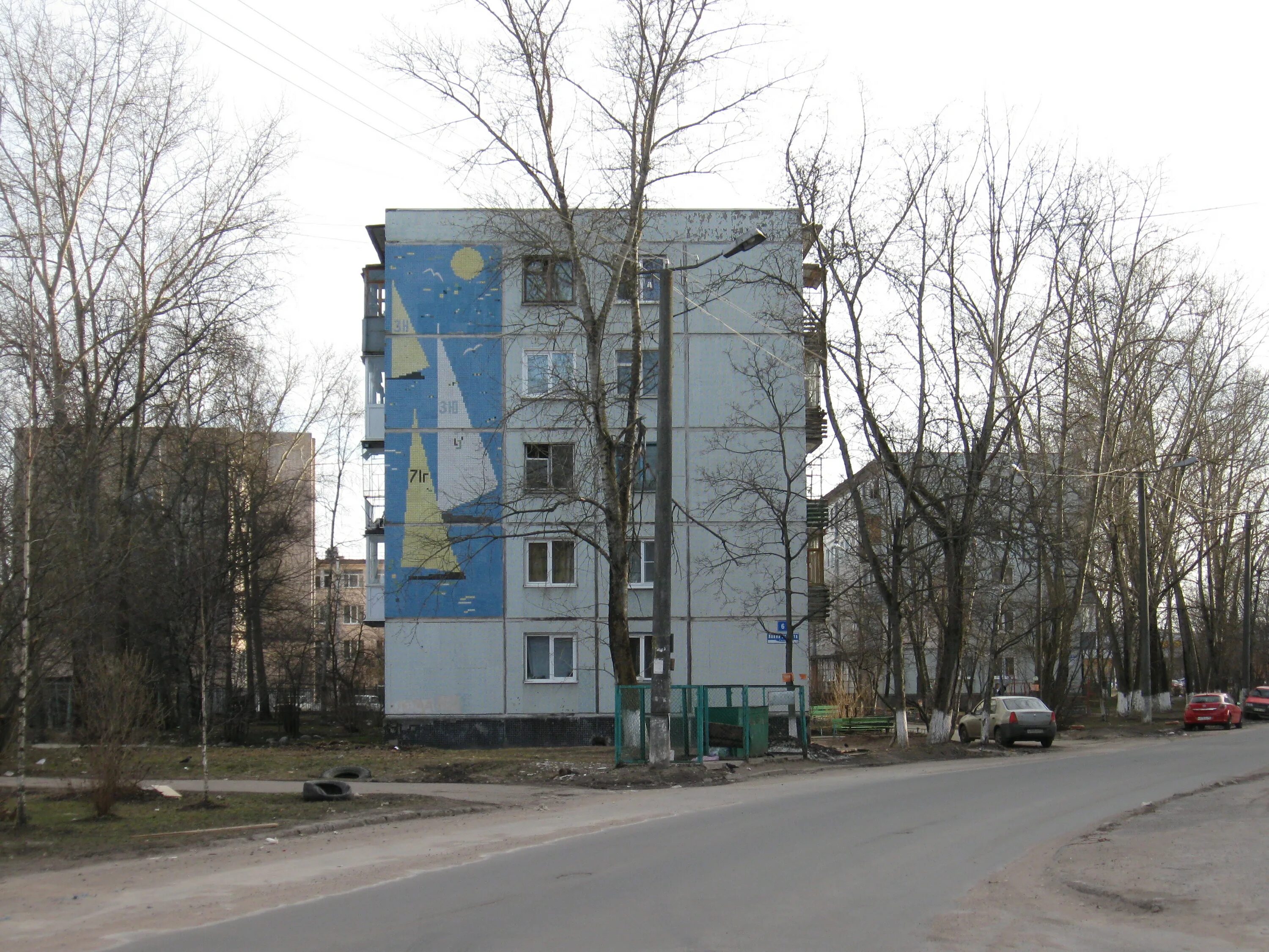 Павла левитта 14 великий новгород фото ул. Павла Левитта, 6 - Великий Новгород