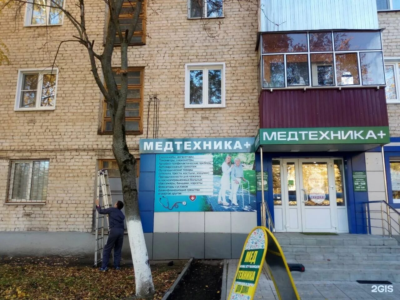 Павлик пролетарская ул 11 фото Сдэк саранск пролетарская