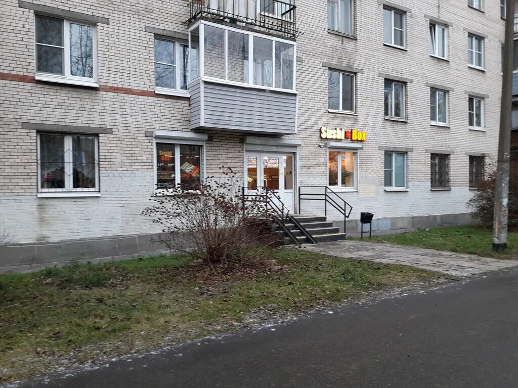 Павлик пролетарская ул 11 фото Больше не работает: Sushi & Box, кафе, Санкт-Петербург, Колпино, Пролетарская ул