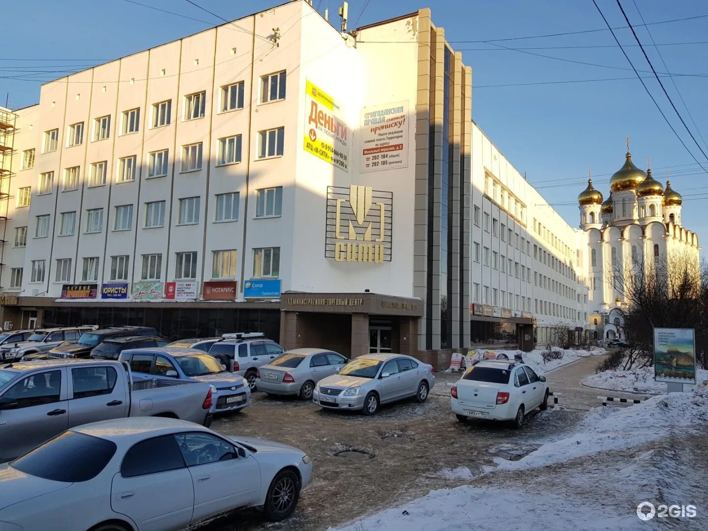 Павлик пролетарская ул 11 магадан фото Panorama: Uruz, legal services, Magadan, Proletarskaya Street, 11 - Yandex Maps