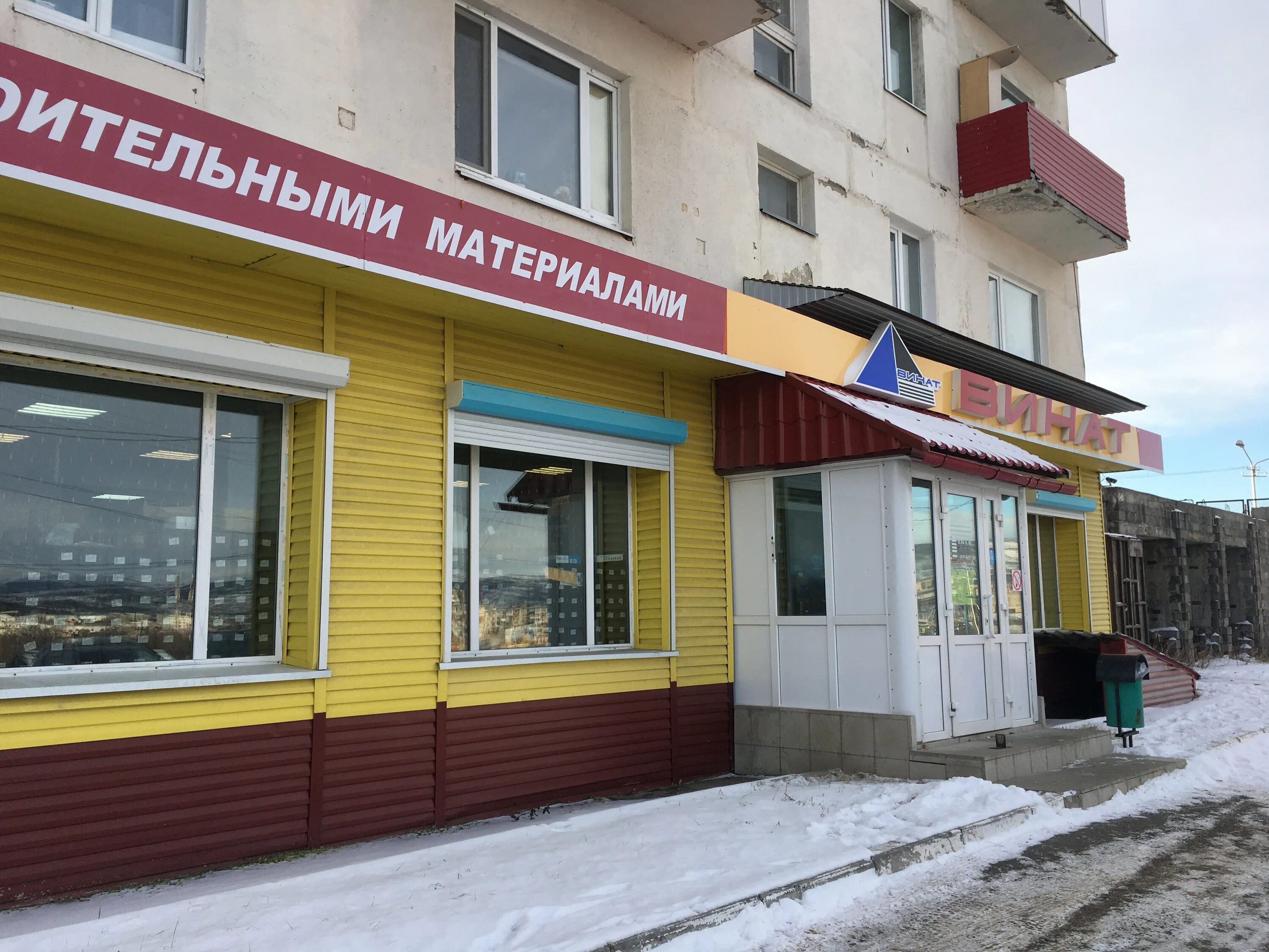Павлик пролетарская ул 11 магадан фото Отзывы о "Винат", Магадан, Пролетарская улица, 116 - Яндекс Карты