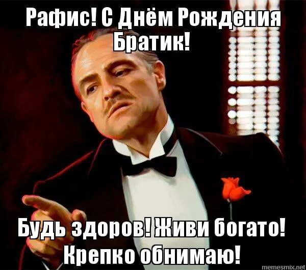 Павлик с днем рождения прикольные картинки Тыуган конон менан! Бахет шатлык озон гумер телайем 2022 Рафис Вагапов ВКонтакте