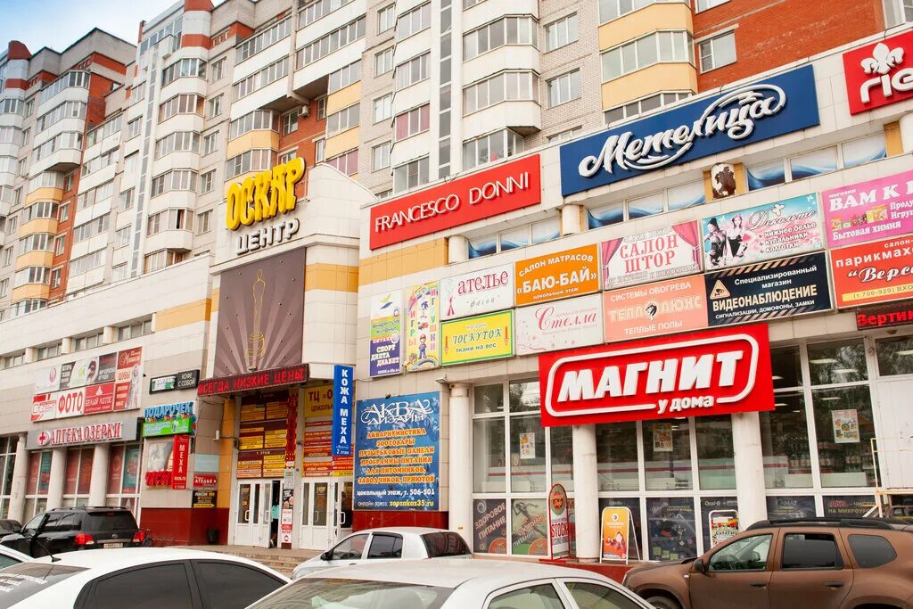 Павлин ленинградская ул 152а вологда фото Студент, магазин канцтоваров, Ленинградская ул., 81, Вологда - Яндекс Карты