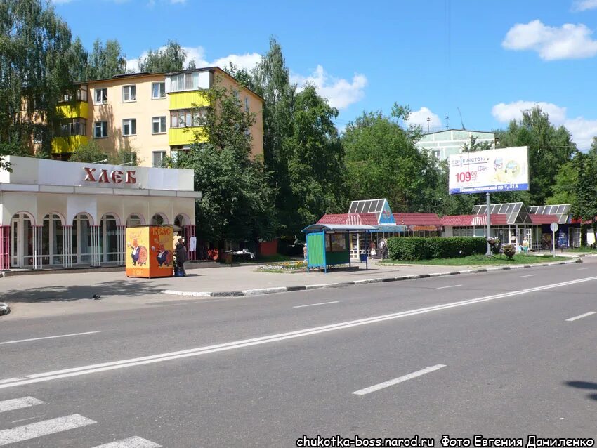 Павлин новомытищинский просп 26 мытищи фото Мытищи Новомытищинский проспект
