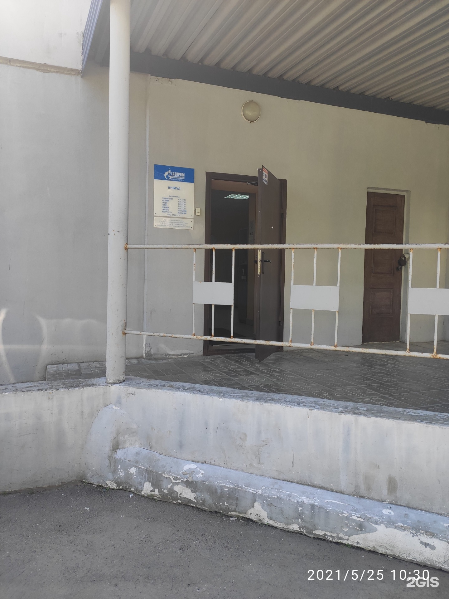 Павлин ул кулибина 15 корп 2 фото Промгаз, эксплуатационно-ремонтная служба котельно-газового оборудования Нижний 