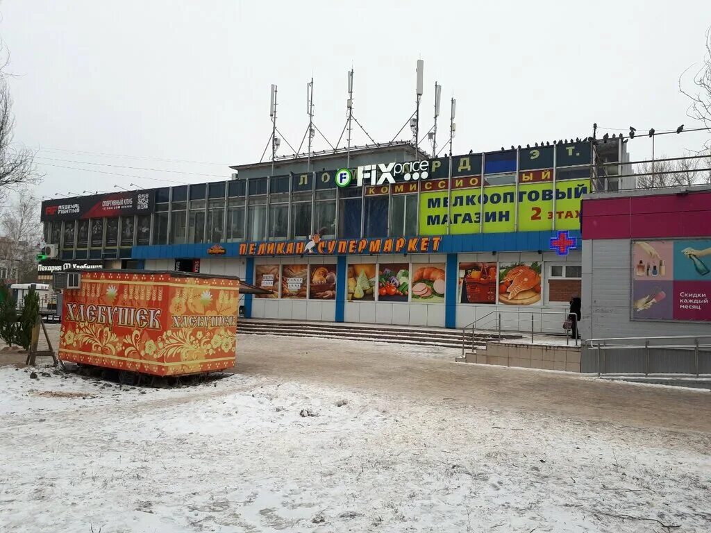 Павлин ул кулибина 15 корп 2 фото Fix Price, товары для дома, бул. Кулибина, 15, 2-й квартал, Тольятти - Яндекс Ка