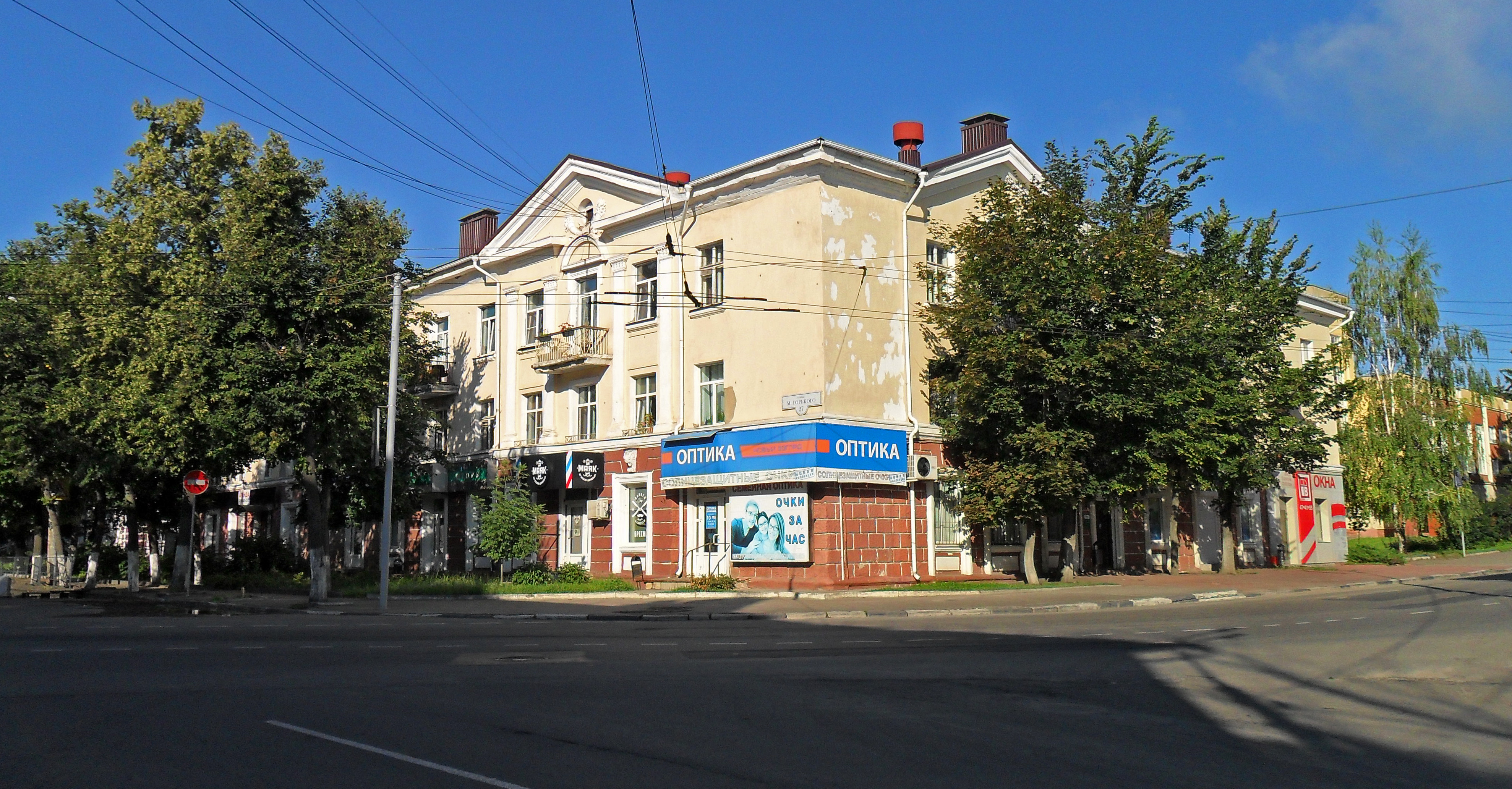 Павлин ул максима горького 27 фото File:Орёл, Максима Горького, 27 (2).jpg - Wikimedia Commons