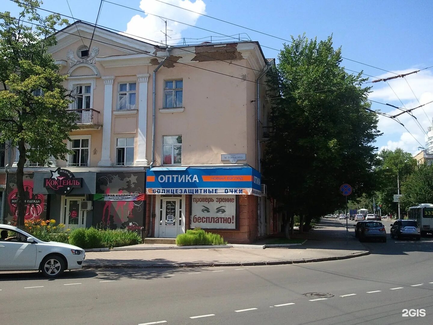 Павлин ул максима горького 27 фото Оптика орел: найдено 77 изображений