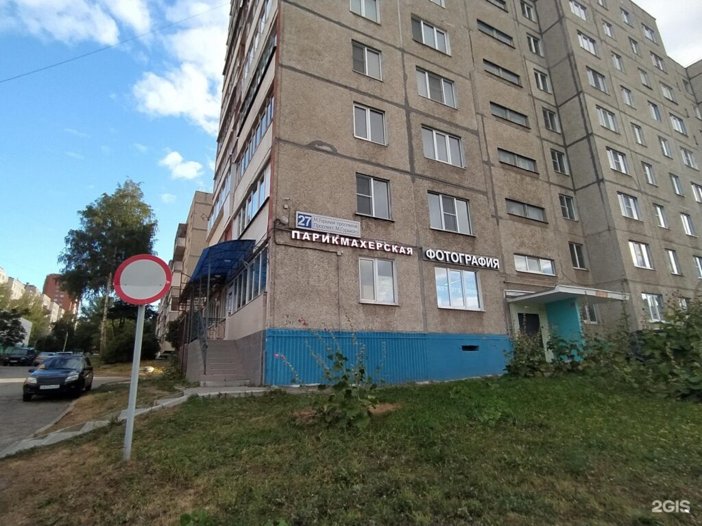 Павлин ул максима горького 27 фото Фотоцентр Дитис на проспекте Максима Горького в Чебоксарах - отзывы, цены, адрес