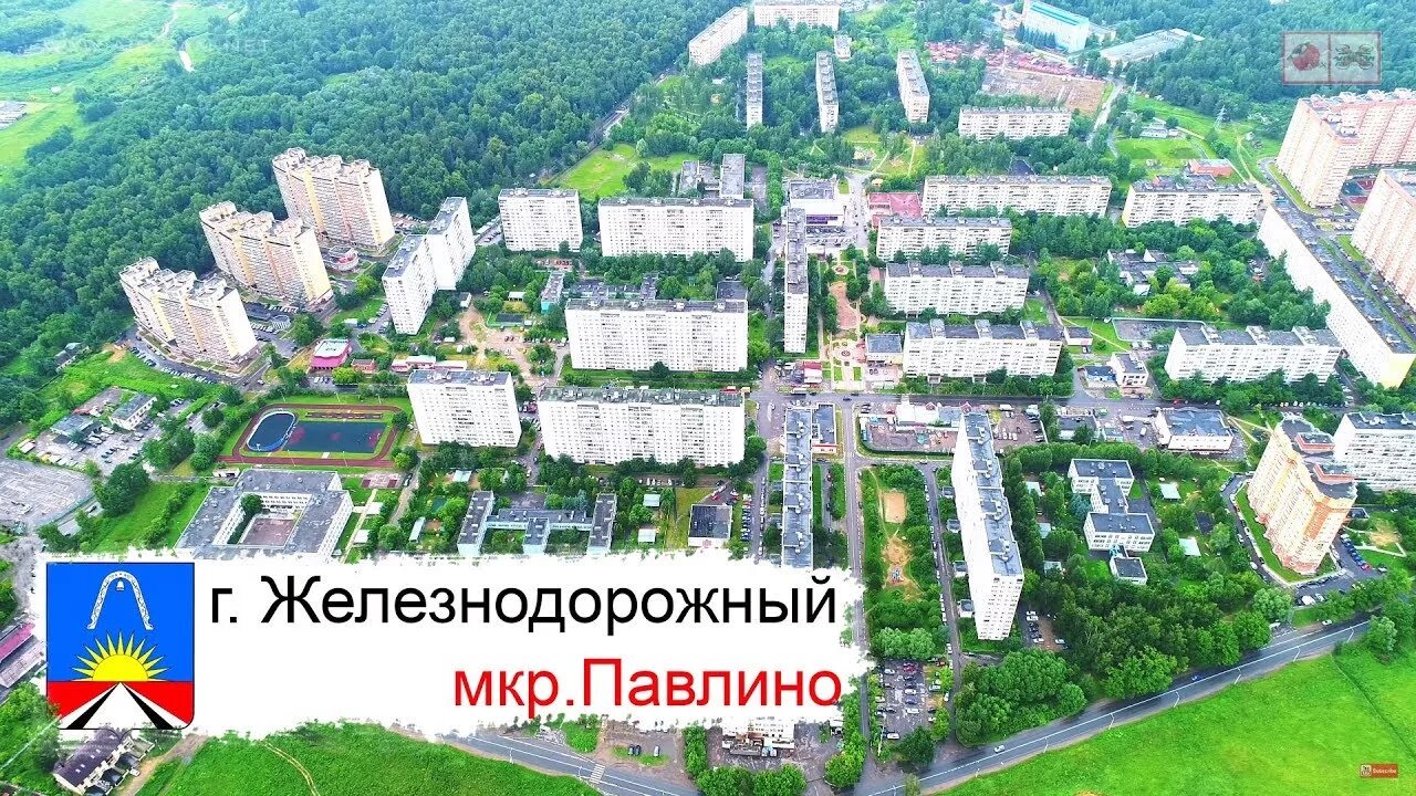 Павлино 15 1 микрорайон павлино фото г.Балашиха мкр.Павлино 2017 - YouTube