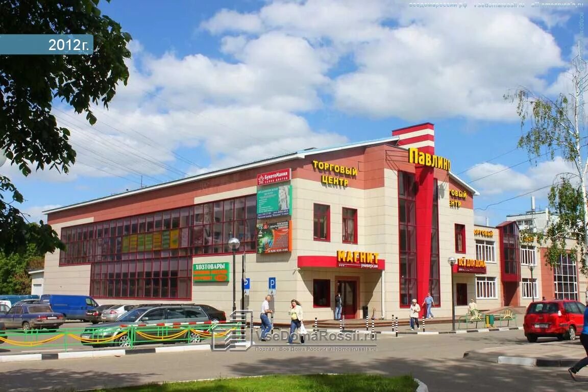 Павлино 15 1 микрорайон павлино фото Zheleznodorozhny, Pavlino district house 15. Apartment house with a store on the