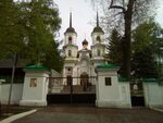 Павлинские термы балашиха микрорайон павлино 18б фото ПАВЛИНО photos