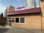 Павлинские термы балашиха микрорайон павлино 18б фото Павлинские термы микрорайон павлино 18б отзывы: найдено 81 картинок