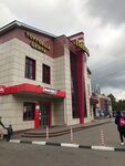 Павлинские термы балашиха микрорайон павлино 18б фото Павлинские термы балашиха микрорайон павлино 18б