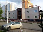 Павлинские термы микрорайон павлино 18б фото Картинки ПИЦЦЕРИЯ ПАВЛИНО