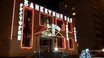 Павлинские термы микрорайон павлино 18б фото Павлинские термы микрорайон павлино 18б