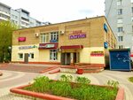 Павлинские термы микрорайон павлино 18б фото Павлинские термы балашиха микрорайон павлино 18б фото