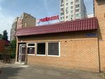 Павлинские термы микрорайон павлино 18б фото Изображение ЖЕЛЕЗНОДОРОЖНЫЙ МКР ПАВЛИНО