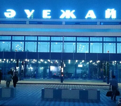 Павлодар аэропорт фото Павлодар (аэропорт) в городе Заря