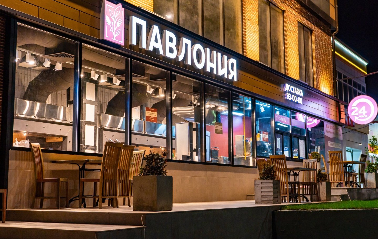 Павлония просп имама шамиля 8а махачкала фото Кафе "Павлония" - отзывы, фотографии, меню Махачкала, проспект Имама Шамиля, 8а