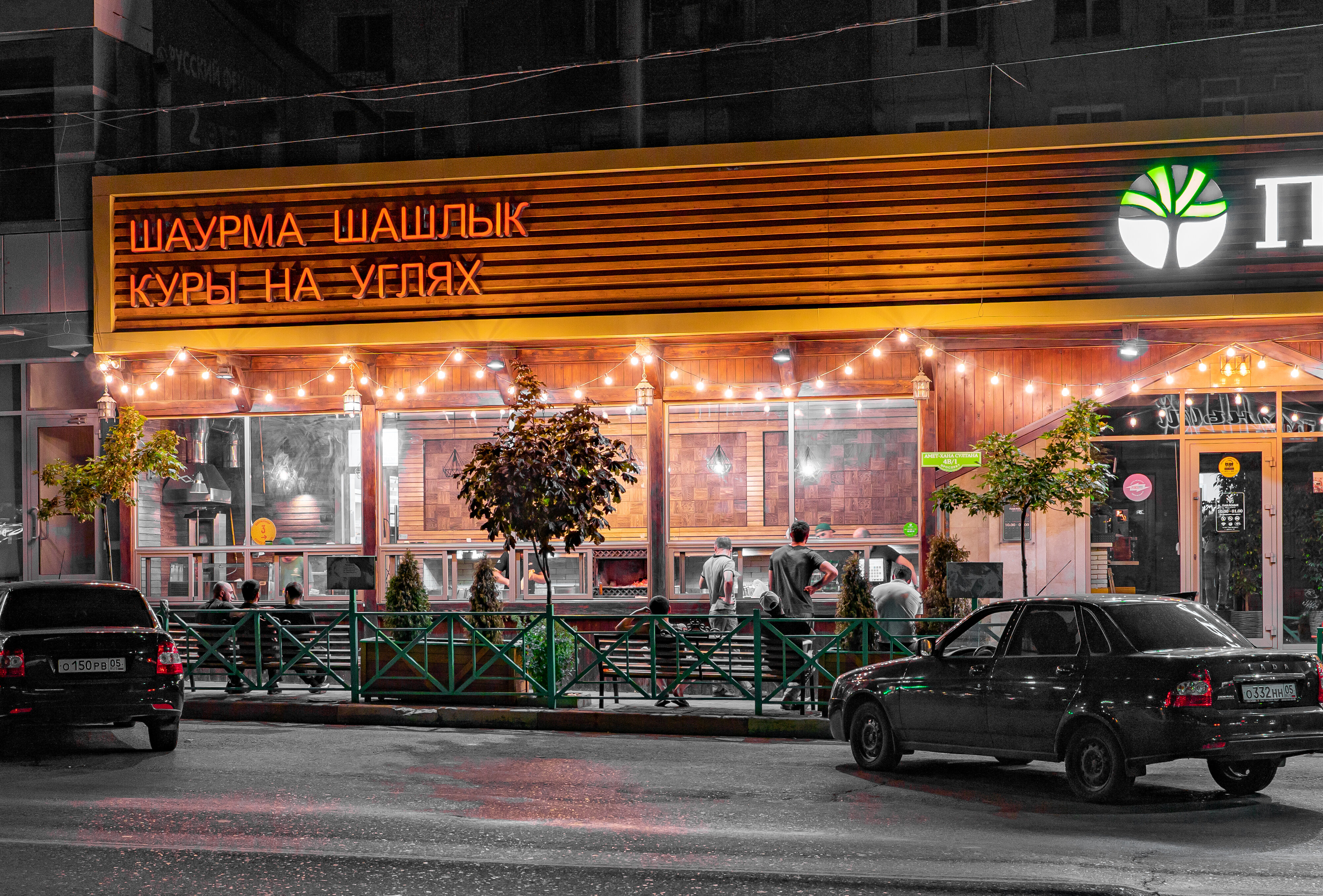 Павлония просп имама шамиля 8а махачкала фото Павлония махачкала шамиля 55 фото - RezTur.ru