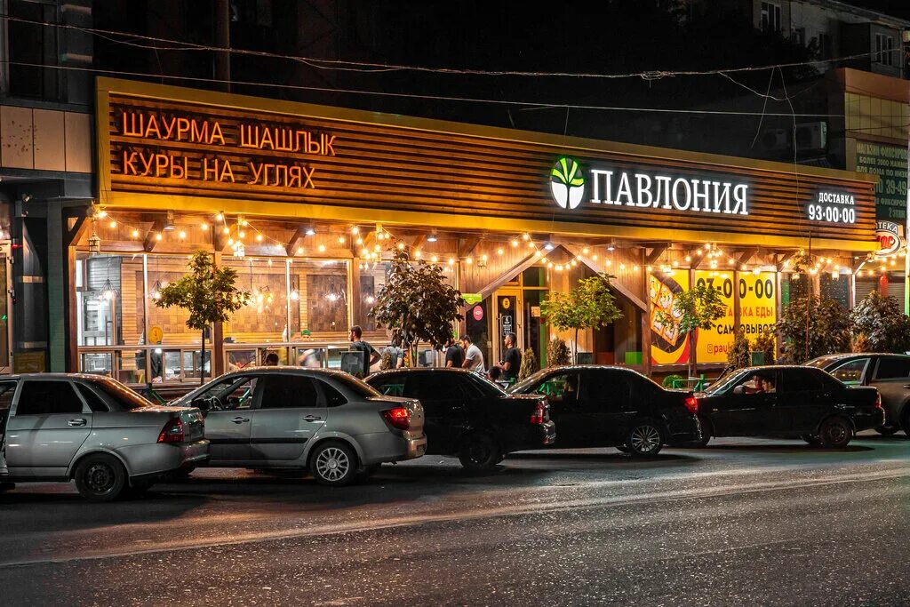 Павлония просп имама шамиля 8а махачкала фото Paulownia, food and lunch delivery, Махачкала, проспект Амет-Хана Султана, 4В/1 